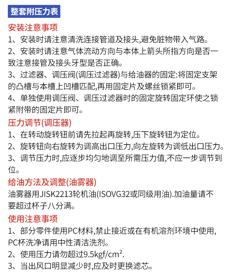 耐斯特气动详情_06.png