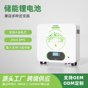 ��;����48v�����F䇃���늳�̫��ܹ�������Դ��ͥ����늳�