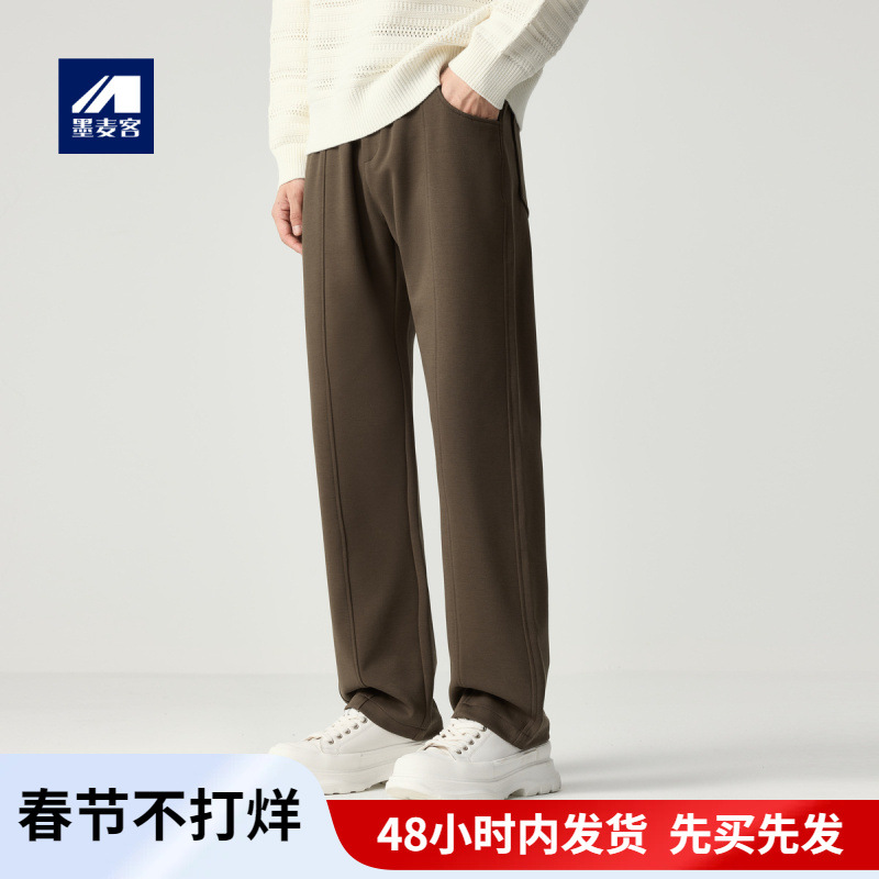 Momeike Fashion Split Casual Pants Men's 2025 Autumn/Winter Elastic Waist Straight Loose Men's Trousers 90710