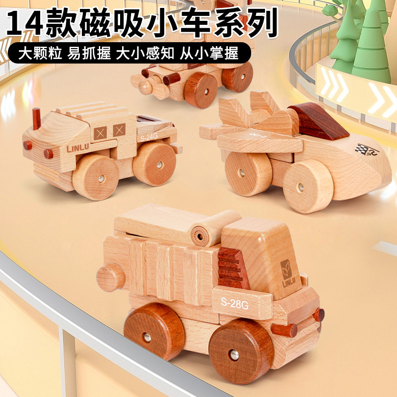 Beech Wood Magnetic Solid Wood Building Blocks Assembled Engineering Vehicles and Aircraft Mortise and Tenon Construction Educational Puzzle Toys for Boys and Girls