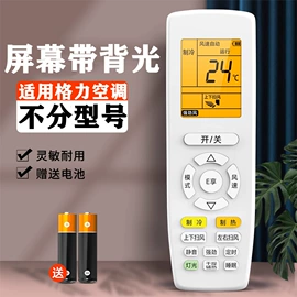 洗衣机配件;空调配件;机械密封件