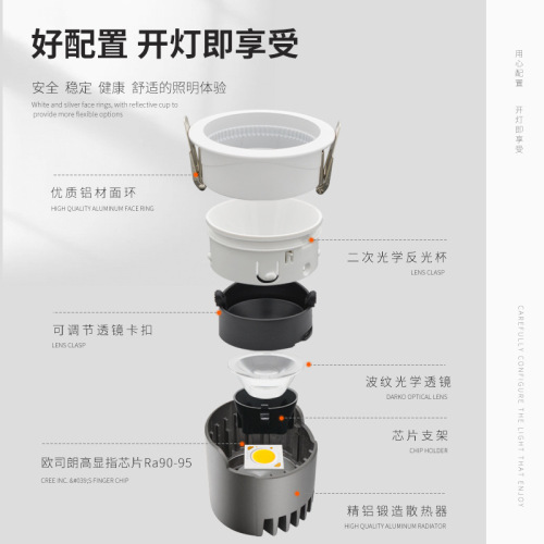 Juxiang deep-hidden anti-glare cob spotlight ceiling light home living room wall washer led embedded main light lighting