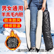 牛津布护膝保暖骑车骑行电动摩托车神器冬季防寒防风挡风护膝
