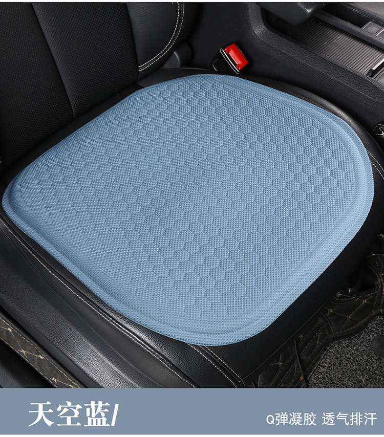 Car Seat Cushion Summer Seat Cushion Honeycomb Ice Silk Gel Single Piece Cooling Cushion Seat Cushion Universal Ventilated Breathable Four-Season Chair Cushion