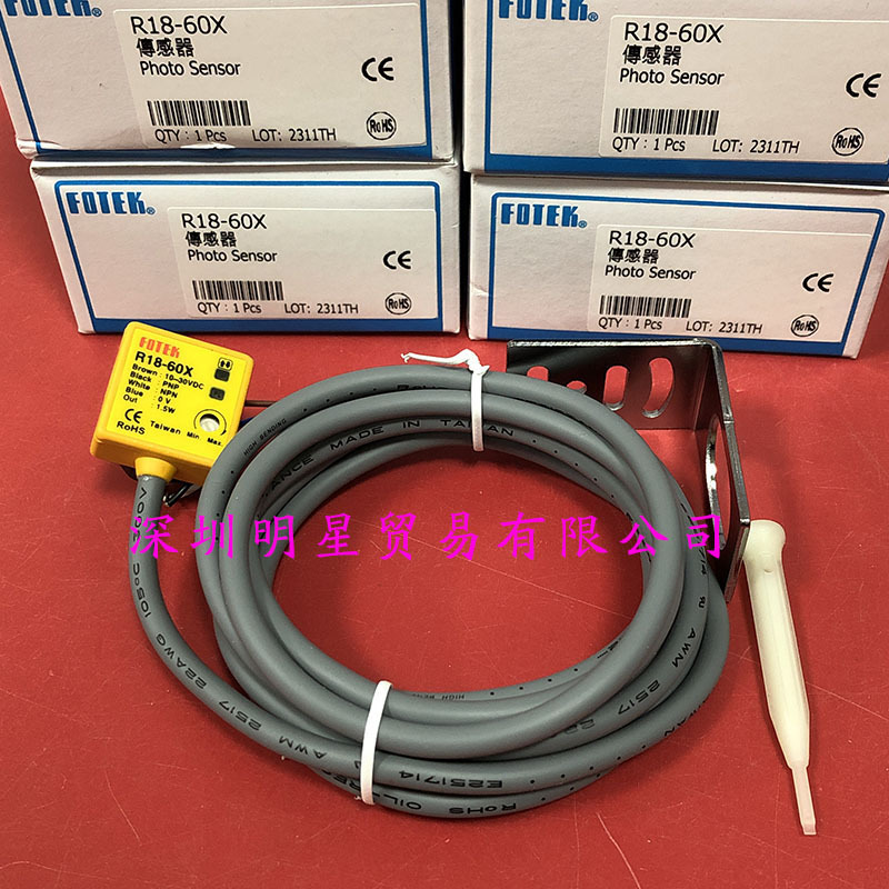 R18-10X台湾阳明FOTEK光电开关原装正品假一罚十