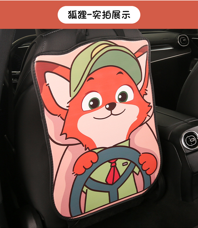 2024 car seat cushion four seasons universal seat back four seasons universal cute cartoon high-end car seat back anti-kick pad
