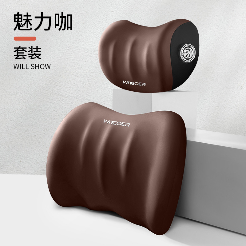 Charm coffee head pillow+waist leaning