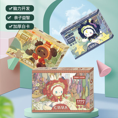 EMMA Enchanted Forest Park Tour Series Jigsaw Logic Thinking Educational Toy, Thick Jigsaw, Gift for Girls