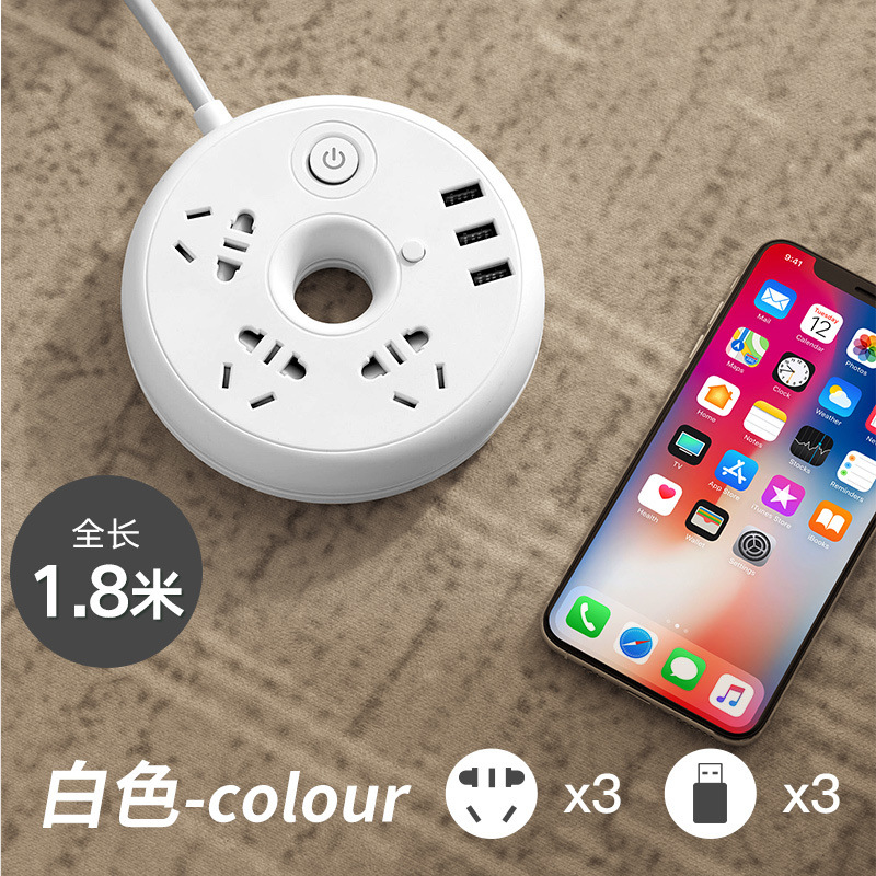 흰색 3USB-전체 길이 1.8m