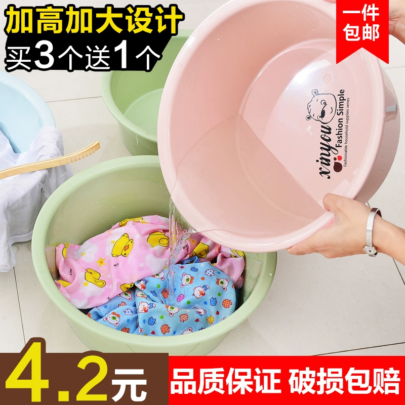 Утолщенный пластиковый умывальник, бытовой большой умывальник, маленький умывальник для стирки, детский умывальник, умывальник для стирки, ванночка для ног