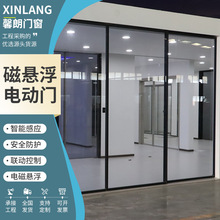厂家智能遥控高承重压使用寿命长自动感应平移门 磁悬浮电动门