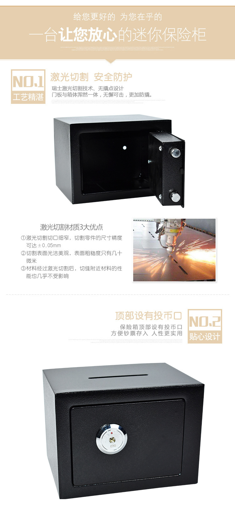 川坤保险详情--17k_07