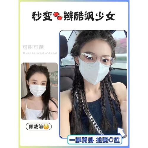 Sweet & Edgy Girl's Natural Braided Wigs: Flirty Fishbone Ponytails, Punchy Box Braids, and Sleek Band-style Dreads for Sassy Girl Groups