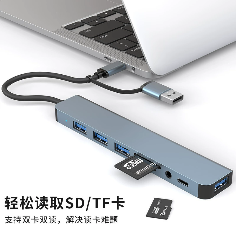 Кожух 8-в-1 с двумя головками, док-станция расширения, ноутбук, USB HUB 8-в-1 + расширение TYP-C