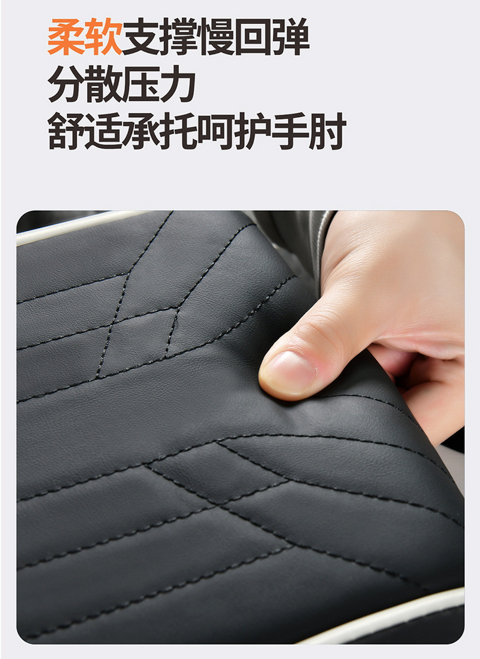 Ambient light-absorbing strip car armrest box pad, height-increasing cushion, protective cover, car central storage box, multifunctional tissue box