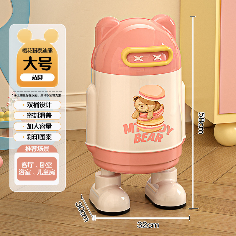 ゴミ箱テディベア共同ブランド家庭用リビングルーム高価値バスルームトイレ蓋付き寝室漫画クリエイティブ紙バスケット|undefined