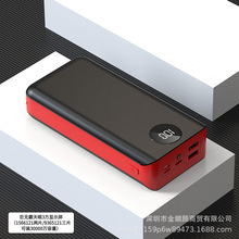 A늌30000py10000mahƄԴ