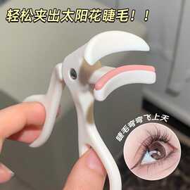 小鱼海棠假睫毛夹广角局部定性新手初学者云霄冲天卷翘款持久定型