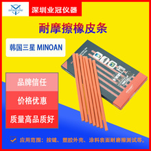 IĥyԇƤlnminoanĦƤlMB006004Ħl