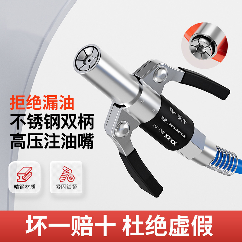 新款黄油枪头锁钳式高压黄油嘴平头扣式手动高压注油嘴黄油枪配件