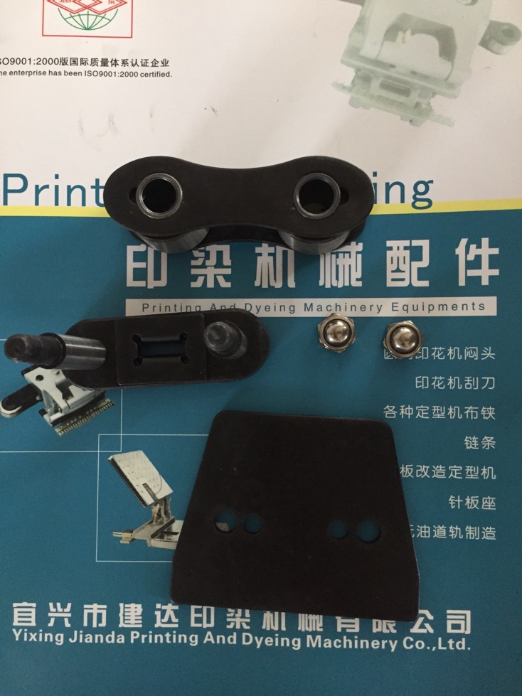 供应 台湾力根 乘福 皇吉 日星 定型机链条  规格齐全 欢迎洽谈