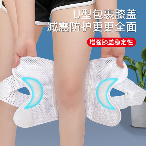 Cross-border six-generation Japanese knee pads adjustable sports knee pads running basketball protective gear meniscus support patella belt