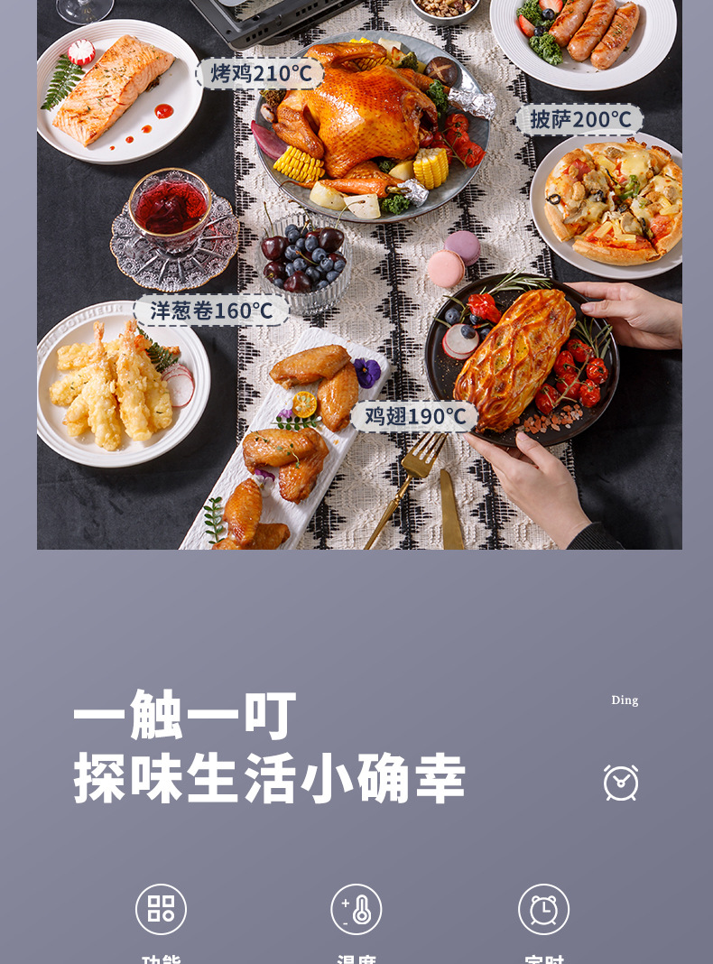 空气烤箱_13.jpg