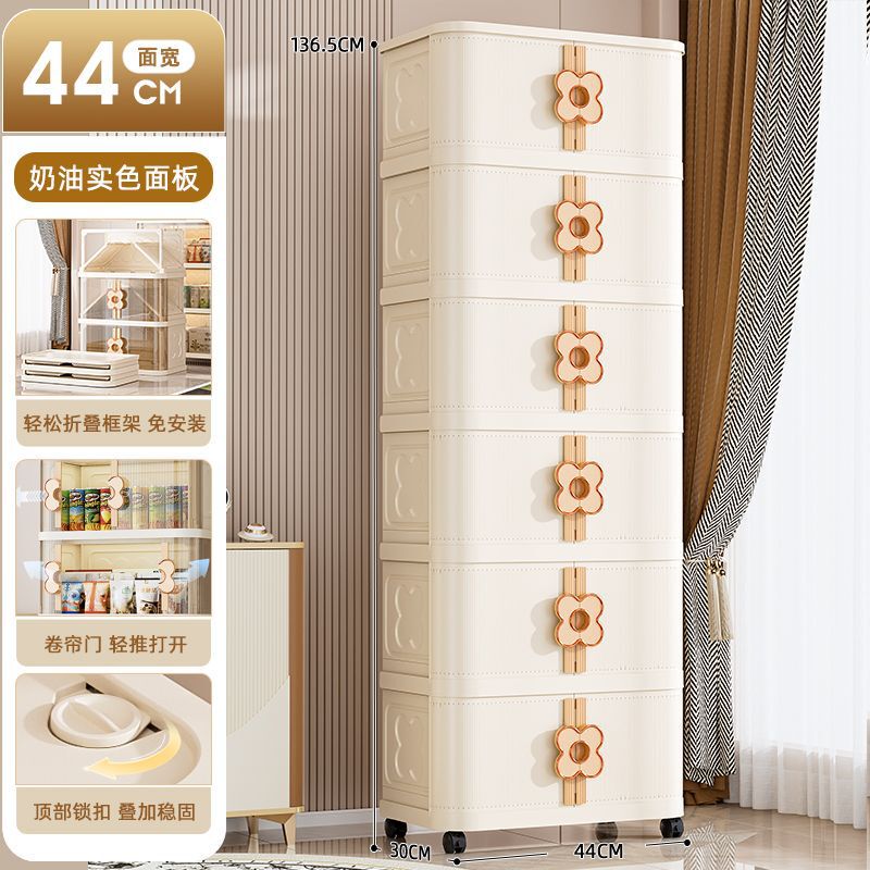友耐卷帘门折叠收纳柜家用客厅多层玩具零食储物柜卧室衣服整理柜|undefined