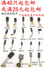 ̼ˢ С늙C̼ˢ �x�ęC���ߏ���̼ˢ���荽�ĥ�C�и�C늙C�ˢ