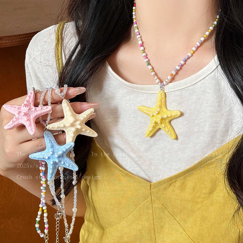 Dopamine Long Beaded Starfish Necklace for Women Summer Seaside Island Vacation Style Exaggerated Yellow Clavicle Chain Accessories