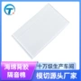 卧室自粘消音ktv模切