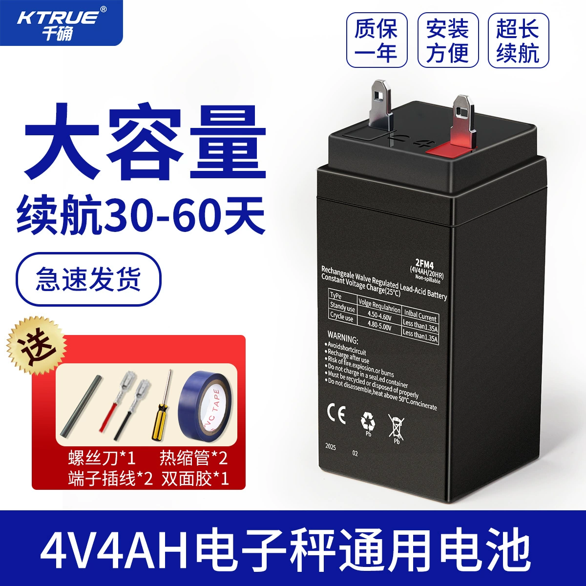 Электронные весы батареи общего назначения 4ah20hr прецизионный стенд 4 В свинцово-кислотный аккумулятор Коммерческие весы специальные большие аккумуляторы