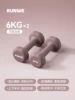 Chocolate 6KG*2 [Professional Advanced] Professional Ladies/Advanced Men