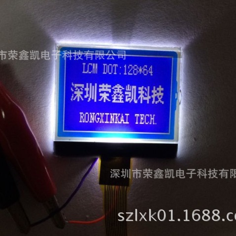 1.4寸 负显 蓝底白字  黑底白字 12864 COG 点阵屏