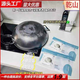 多用途清洁剂;马桶洁厕剂;油污清洁剂