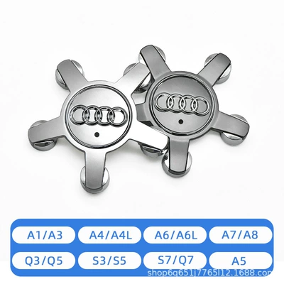Hub cover, Audi A3 Q3 A4L Q5