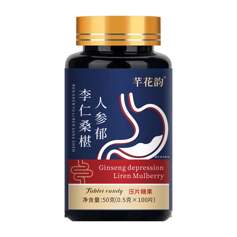 全品类胖大海罗汉果西梅咳嗽上火肥胖油脂男女通用便秘压片糖果|undefined