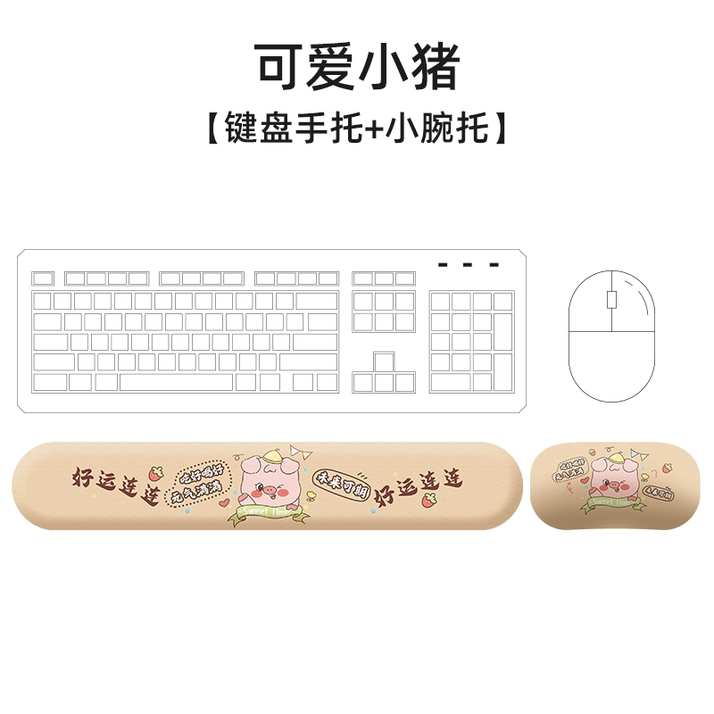 Картонная мышь? Wait: cartoon mouse silicone wristband three dimensional cute keyboard 3D
