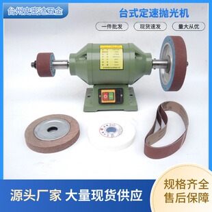 in stock desktop constant speed polishing machine 1500W high power sanding machine Wen play polishing jade polishing electric polishing