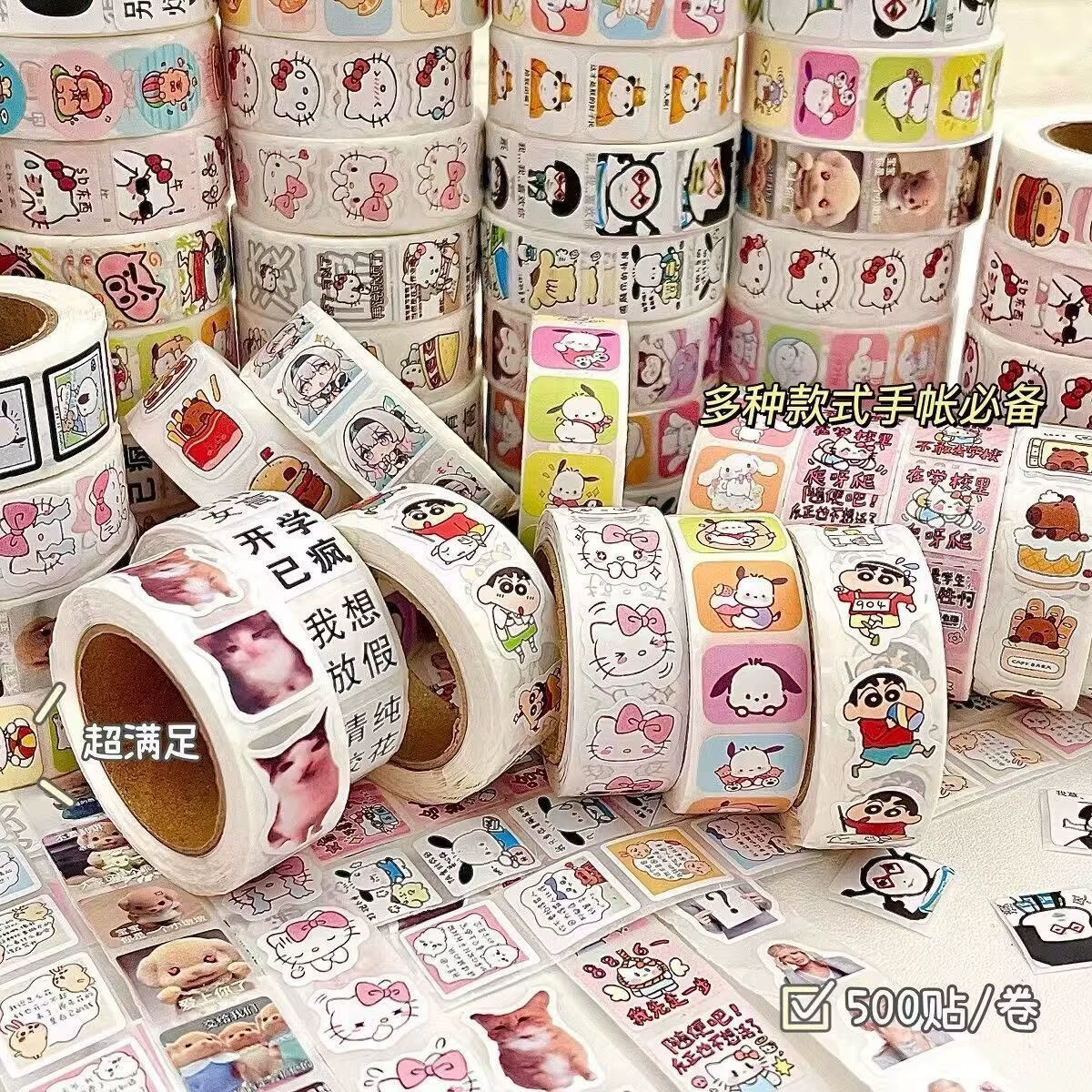 Стикерплот (Sanrio) милый карикатурный бумажный скотч — декоративная канцтовары, 500 наклеек на рулоне