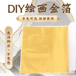 ̨����ɫ���b������ˮ����𲭼����Sֱ�NImitation Gold Foil