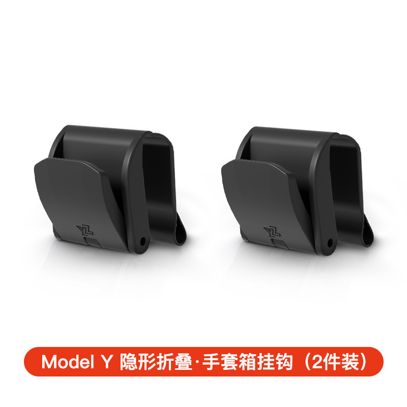 テスラの新型モデル3/Yのダッシュボードフックブラケット、車内改造用の特別なアクセサリーに適しています。|undefined