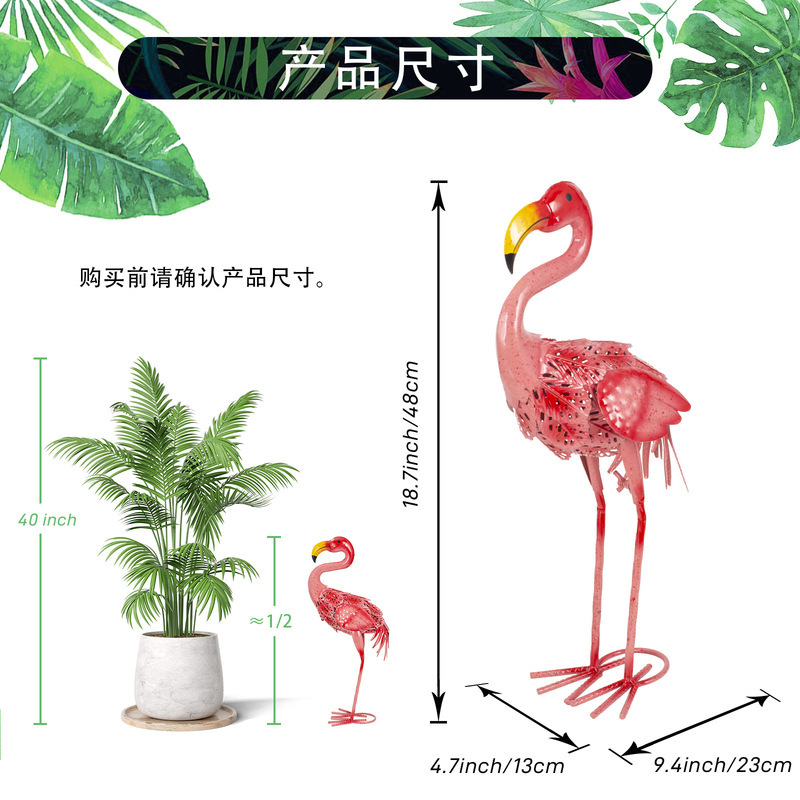 クロスボーダー鉄金属フラミンゴ装飾品屋外ヴィラコミュニティ風景装飾鉄 i フラミンゴ装飾品|undefined