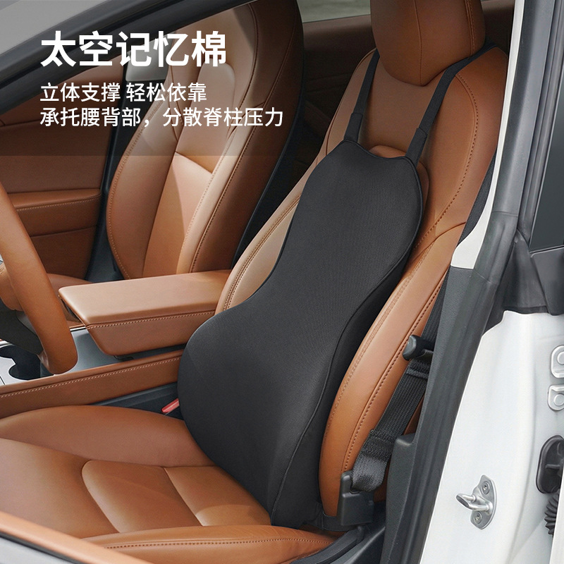 Compressible Car Lumbar Support Office Chair Memory Foam Cushion with Strap, Lumbar Pillow, Waist Support Pillow, Lumbar Protection Magic Tool