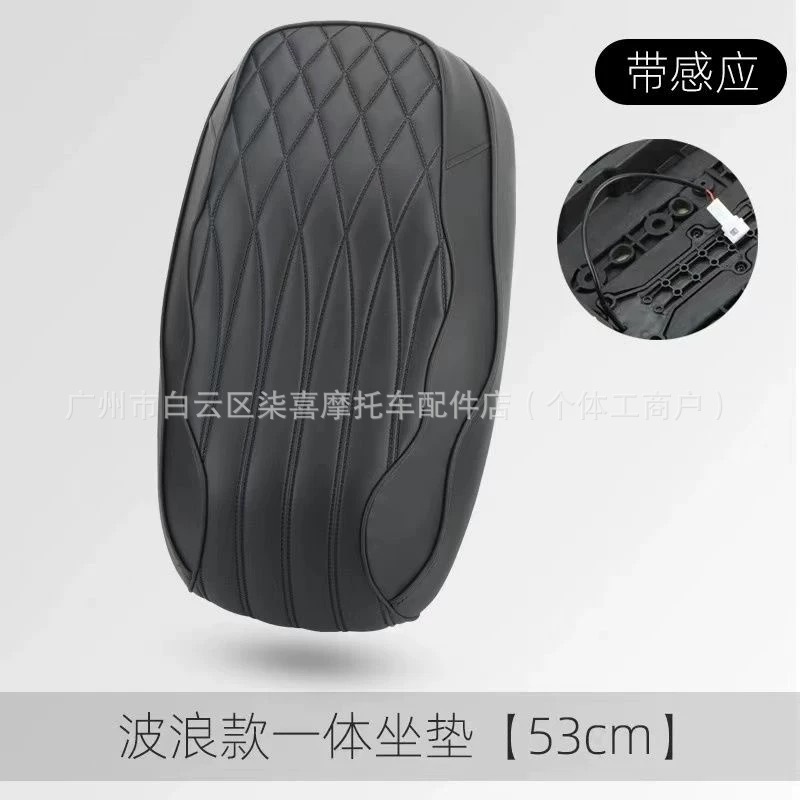 No.9 Mzmix New Model Nzmix/Fmix Short Tail Frame Integrated Seat Cushion Passenger Shelf Extended Seat Accessories Modification