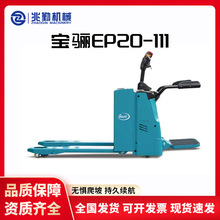 ��܇�P�����PEP20-111վ�{ʽ늄��бP���\܇ �늳����\늄Ӳ�܇