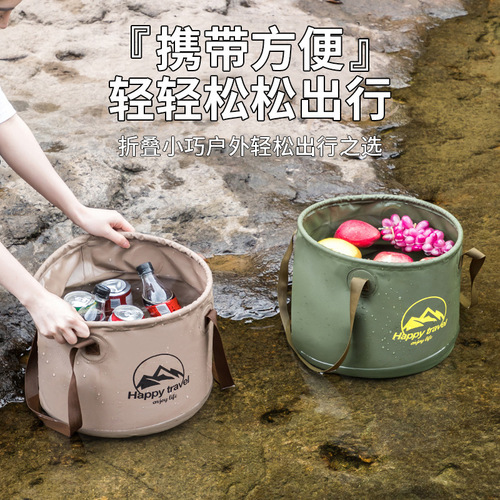 Outdoor folding bucket portable travel camping barbecue picnic large-capacity water storage bucket spring outing water storage tank bucket