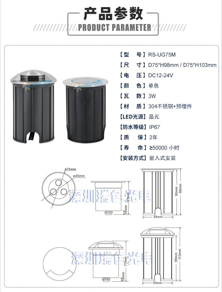 led户外ip67地埋灯嵌入式不锈钢龟背灯3w一二三四透光侧光甲板灯-阿里巴巴