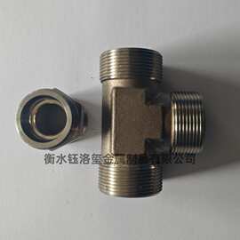 三通卡套接头内螺纹管接头316L不锈钢T管接头厂家 焊接式液压接头