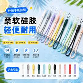 硅胶手绳手机挂绳短手腕绳钥匙音箱U盘水杯手拎绳液态手机壳挂绳